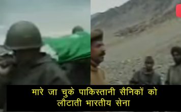 Video:कारगिल युद्ध के बाद पाकिस्तानी सैनिकों के शव लौटाती भारतीय सेना