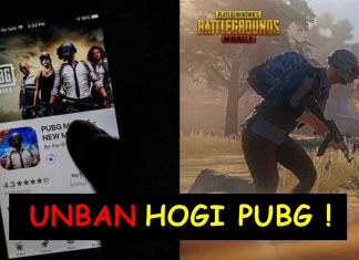 PUBG के चाहने वालों के लिए बड़ी खबर…जल्द हटेगा बैन !