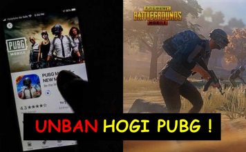 PUBG के चाहने वालों के लिए बड़ी खबर…जल्द हटेगा बैन !